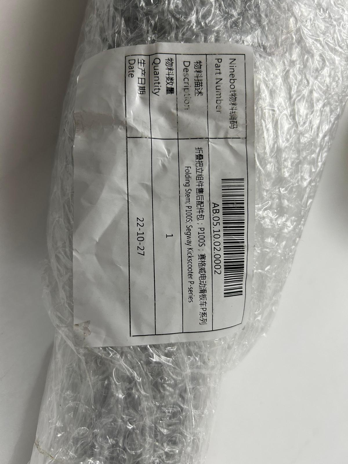 Folding Stem for Segway Kickscooter P-series