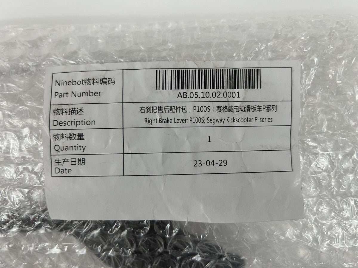 Right Brake Lever for Ninebot P65 Kick Scooters