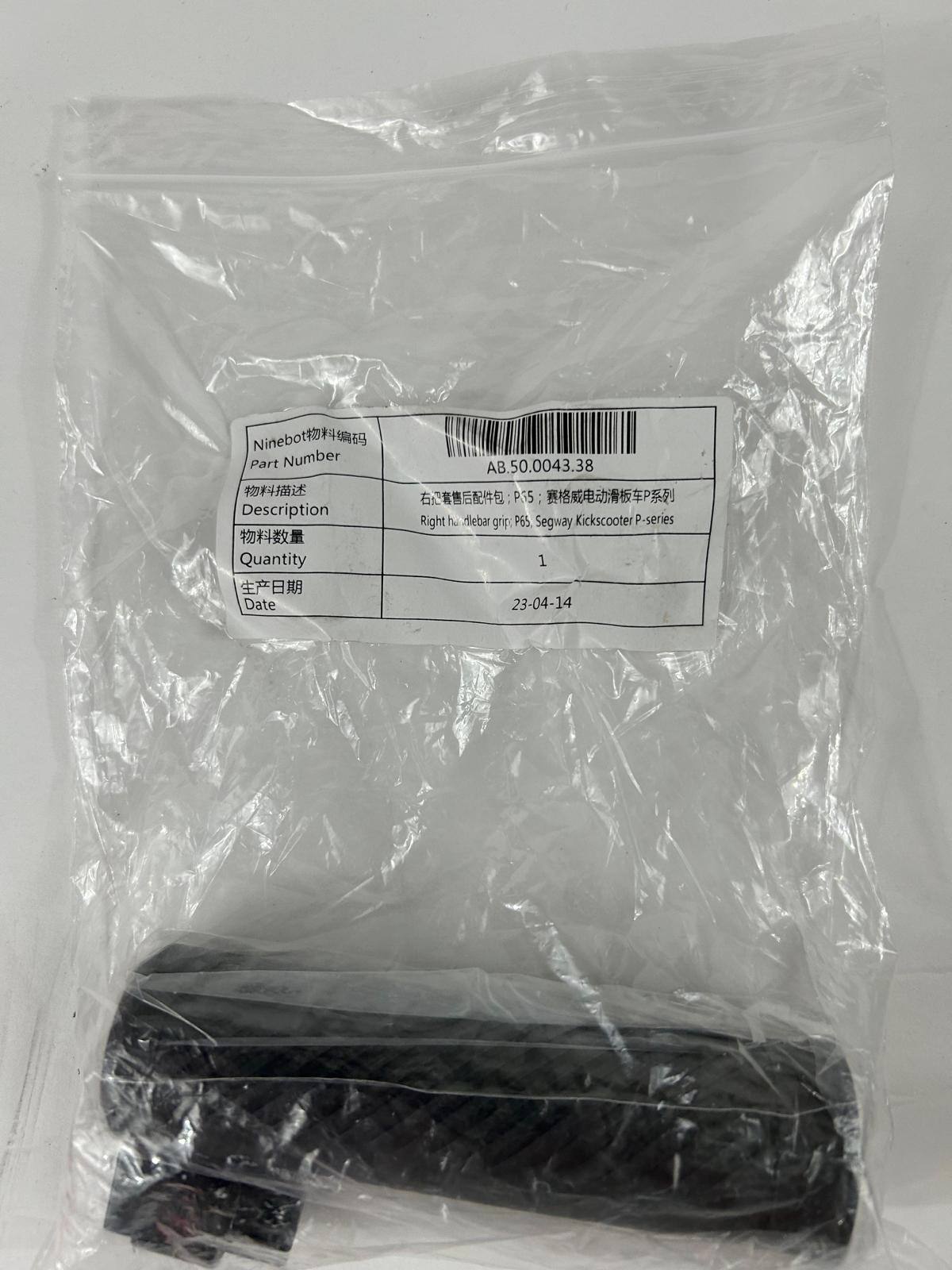 Handlebar grip for Ninebot P65 Kick Scooters