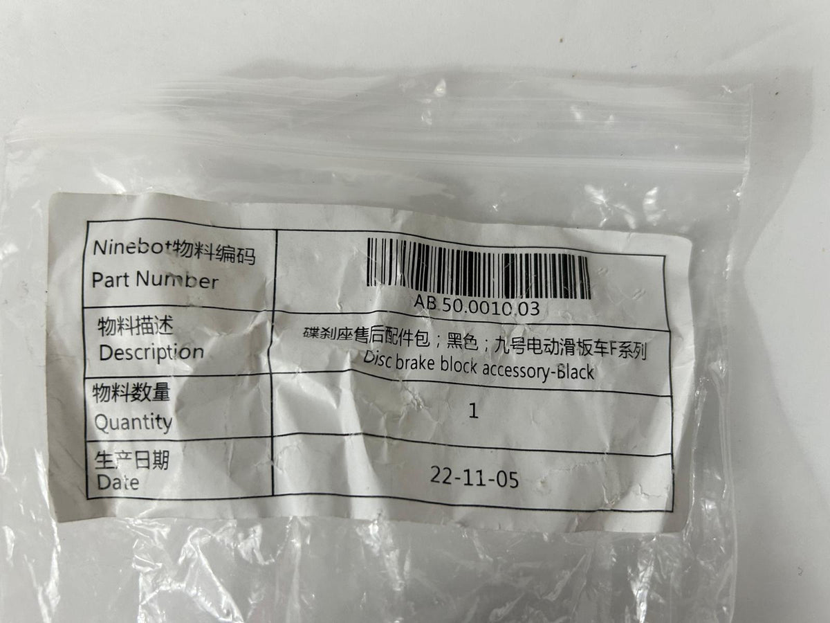 Disk Brake Block for Ninebot Segway Kick Scooter Model F