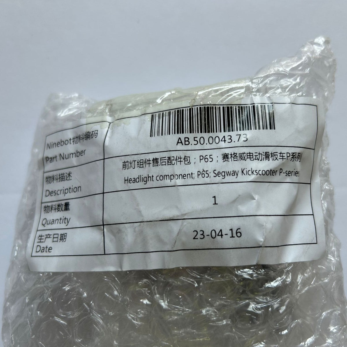 Headlight for P65 and P100 Segway Kickscooter P-series